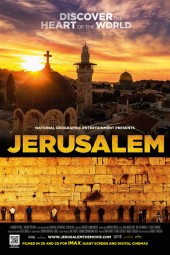 Jerusalem IMAX