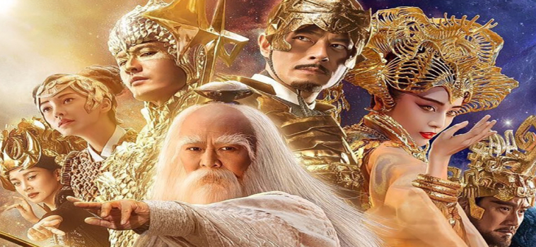 Digital Dimension participated in the creation of visual effects for the feature film LEAGUE OF GODS